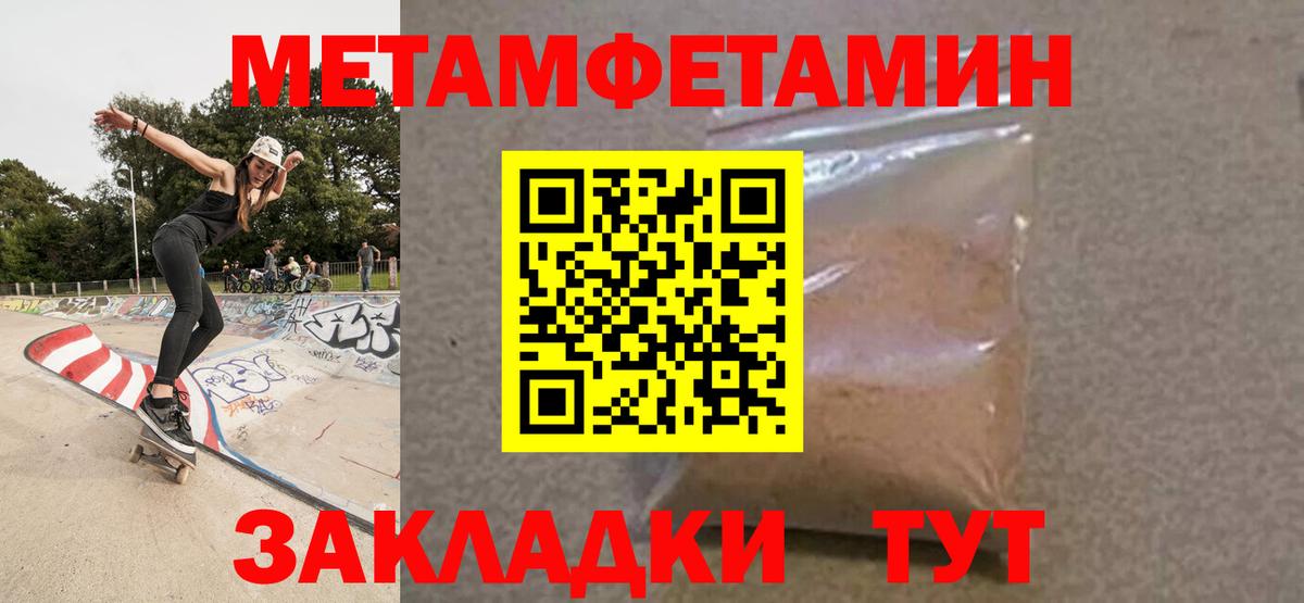Amphetamine Premium Еманжелинск