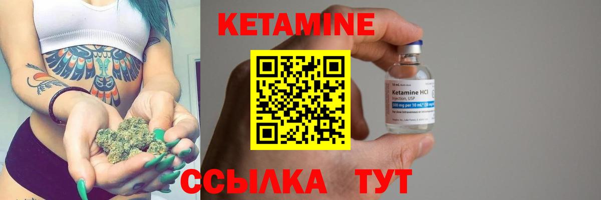kraken зеркало  КЕТАМИН ketamine  Вход с VPN  Еманжелинск 