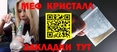 марихуана Лесосибирск