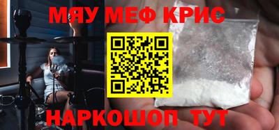 марихуана Лесосибирск