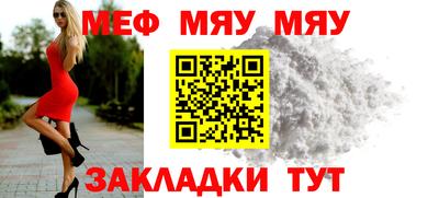 индика Ливны