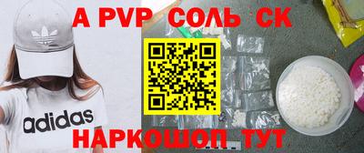меф Ликино-Дулёво