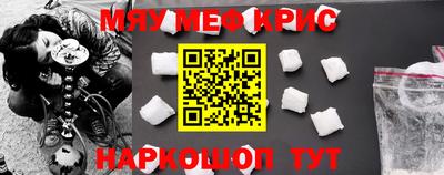 меф Ликино-Дулёво
