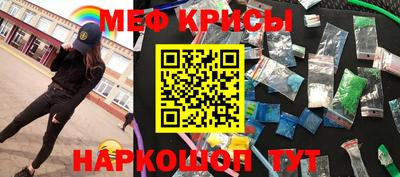 меф Ликино-Дулёво