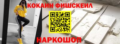 меф Ликино-Дулёво