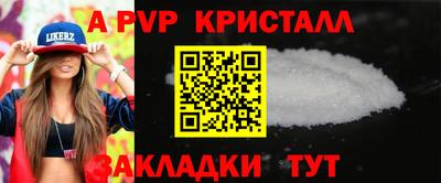 меф Ликино-Дулёво