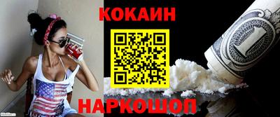 марихуана Лесосибирск