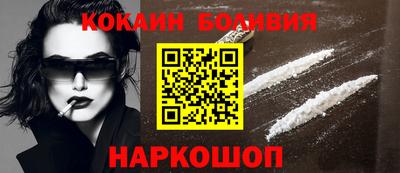 индика Ливны