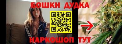 марихуана Лесосибирск
