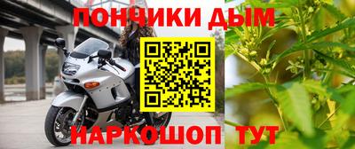 меф Ликино-Дулёво