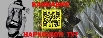 марихуана Лесосибирск