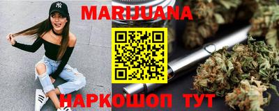 марихуана Лесосибирск