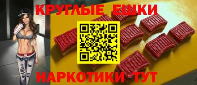 марихуана Лесосибирск