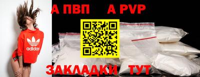 меф Ликино-Дулёво