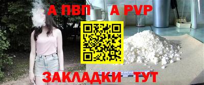 меф Ликино-Дулёво