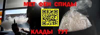 меф Ликино-Дулёво