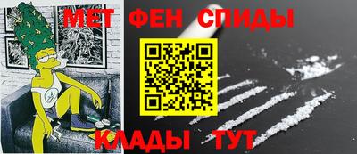меф Ликино-Дулёво