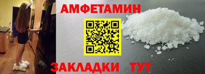 индика Ливны