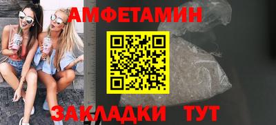 меф Ликино-Дулёво