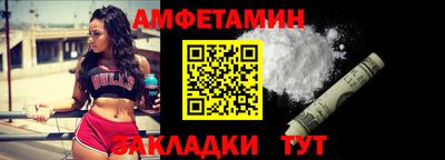 индика Ливны