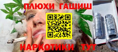 меф Ликино-Дулёво