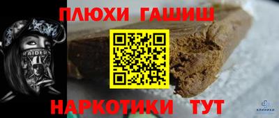 марихуана Лесосибирск