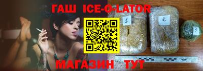 индика Ливны