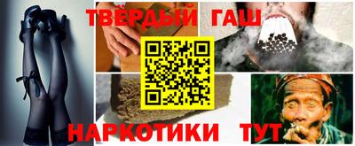 индика Ливны