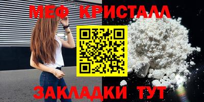индика Ливны