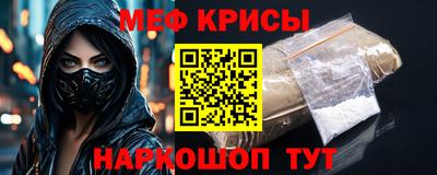 индика Ливны