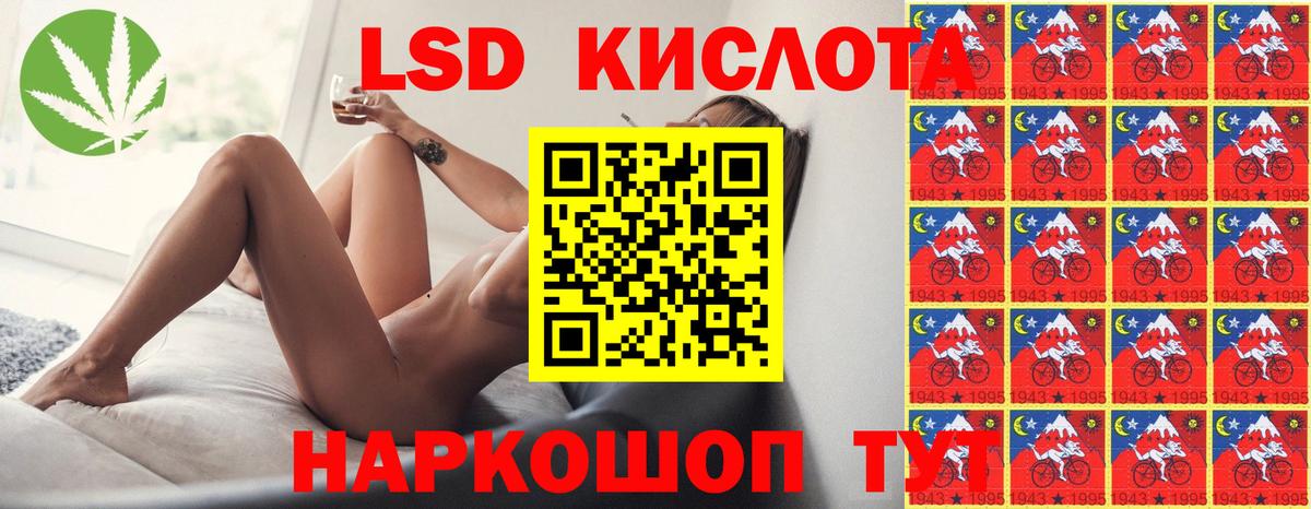 Лсд 25 экстази кислота  Вход с VPN  Еманжелинск 