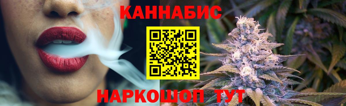 Шишки марихуана OG Kush Еманжелинск
